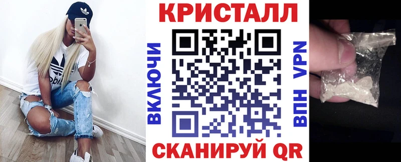 Амфетамин 97%  цена наркотик  Сибай 