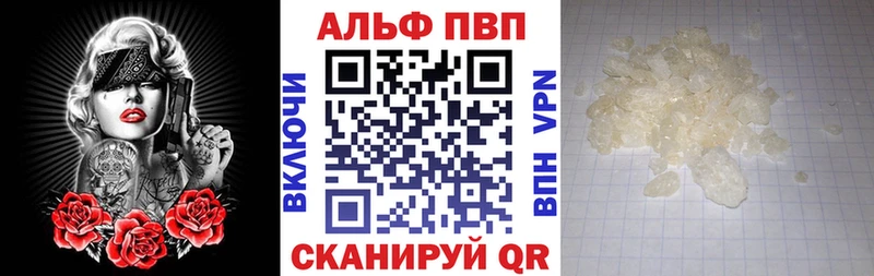 нарко площадка клад  Сибай  Альфа ПВП крисы CK 
