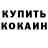 Первитин пудра Viktoryol POU