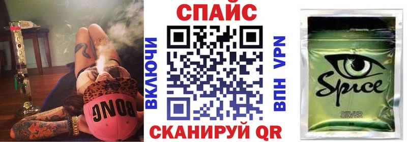 кракен   Сибай  Бутират вода 