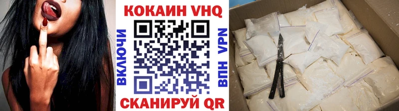 КОКАИН Эквадор  наркотики  Сибай 