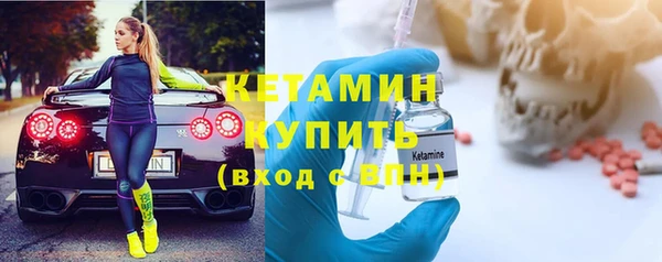 spice Балахна
