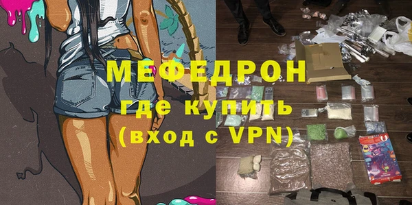 таблы Армянск