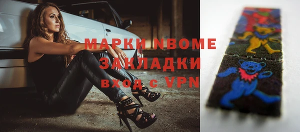 мефедрон VHQ Аркадак