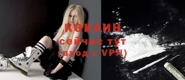 таблы Армянск