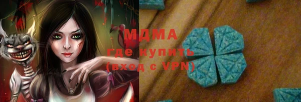 мефедрон Рославль