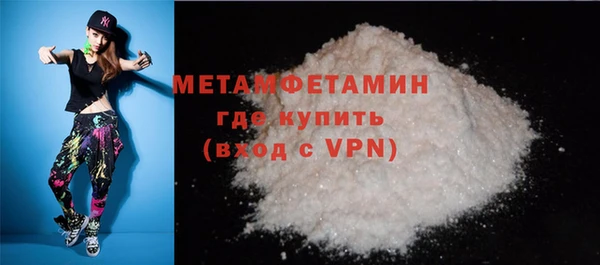 МДМА Баксан