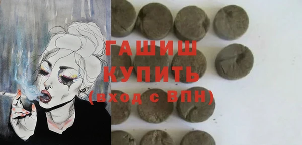 мефедрон VHQ Аркадак