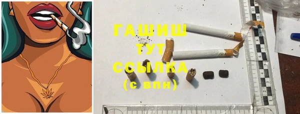 spice Балахна