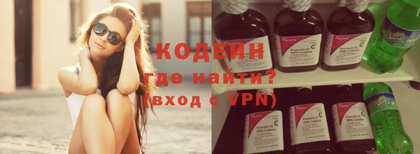 ПСИЛОЦИБИНОВЫЕ ГРИБЫ Балабаново