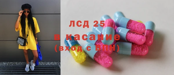 spice Балахна