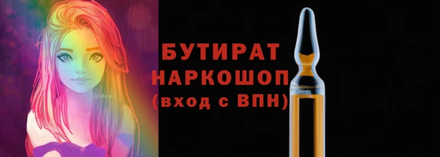 МДМА Баксан