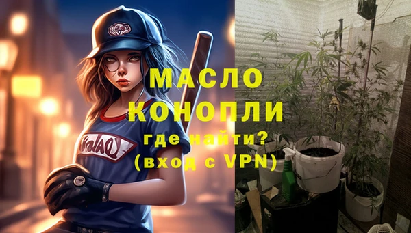 MDMA Premium VHQ Арсеньев