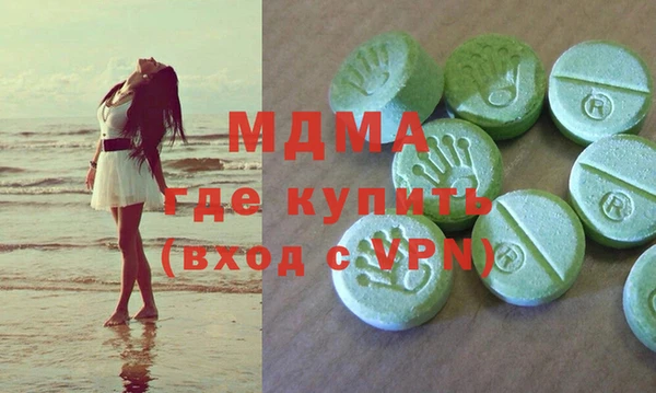 MDMA Premium VHQ Арсеньев