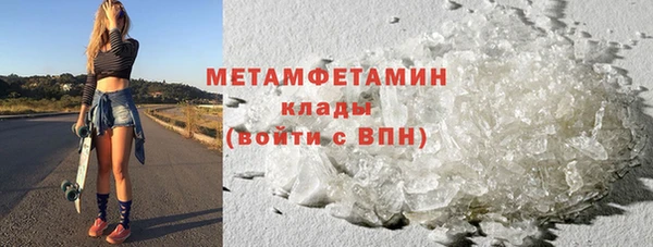 MDMA Premium VHQ Арсеньев