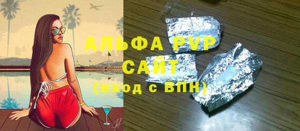 spice Балахна