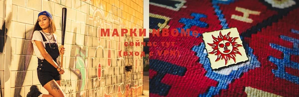 MDMA Premium VHQ Арсеньев
