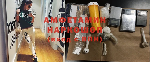 таблы Армянск