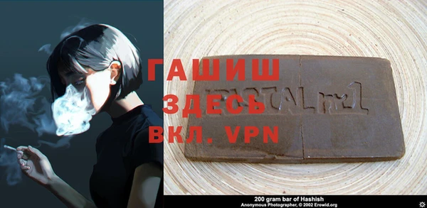 MDMA Premium VHQ Арсеньев