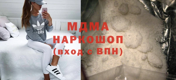 таблы Армянск