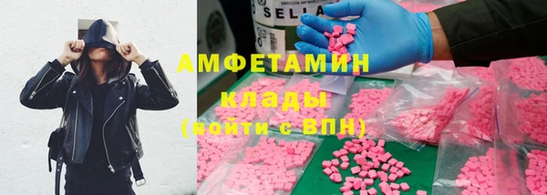 мефедрон VHQ Аркадак