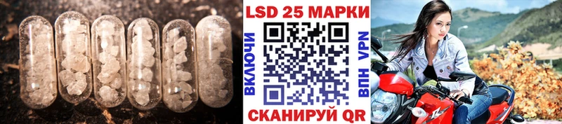 продажа наркотиков  Сибай  Лсд 25 экстази ecstasy 