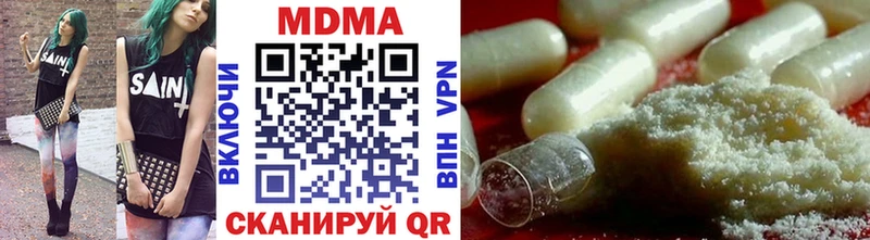 MDMA crystal  купить закладку  Сибай 