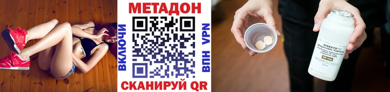 наркошоп  omg вход  МЕТАДОН мёд  Сибай 