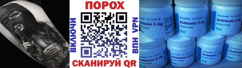 Метамфетамин винт  Сибай 