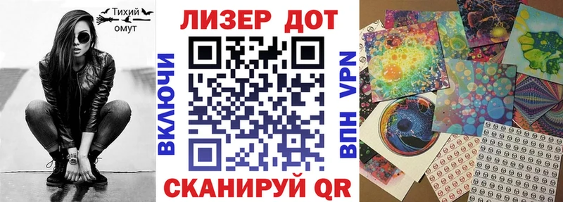 Марки 25I-NBOMe 1,8мг Сибай