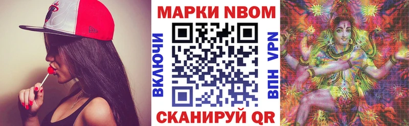 хочу   ссылка на мегу как зайти  Марки N-bome 1,5мг  Сибай 