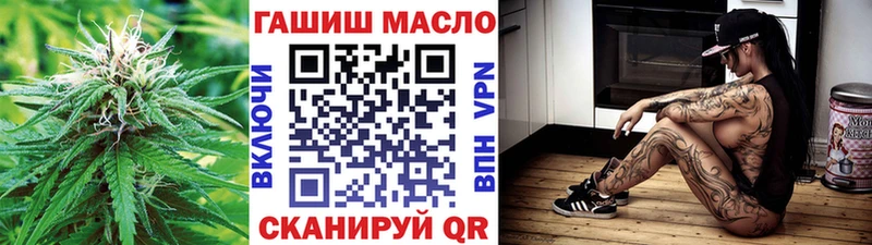 Дистиллят ТГК вейп Сибай