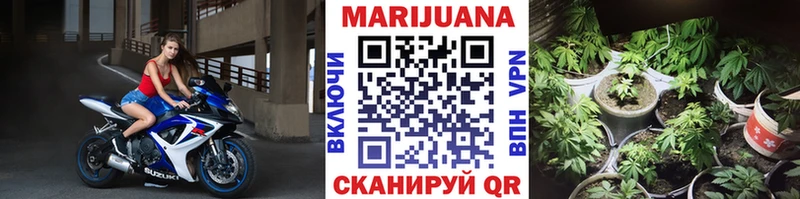 Канабис AK-47 Сибай
